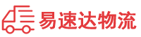 永州到永定区物流公司